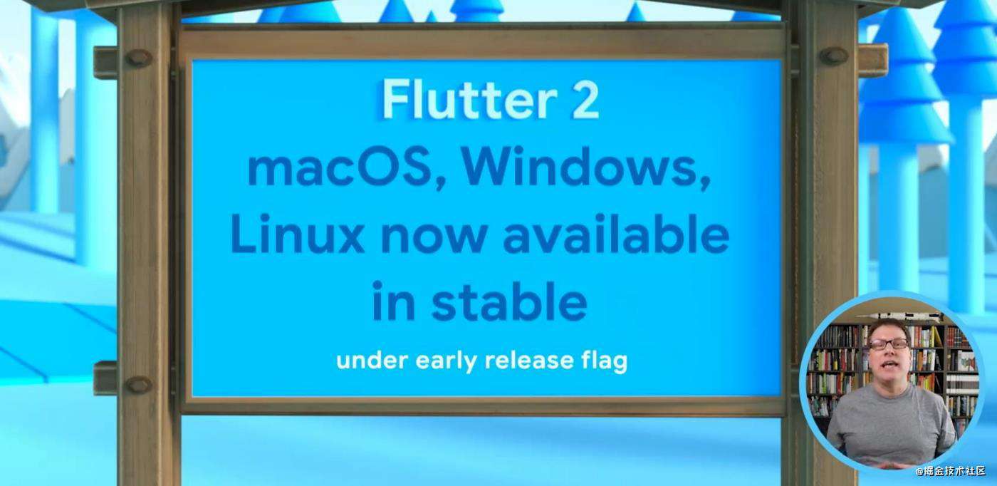 [Flutter翻译]Flutter 2来了：Flutter Engage之后你需要知道的一切。